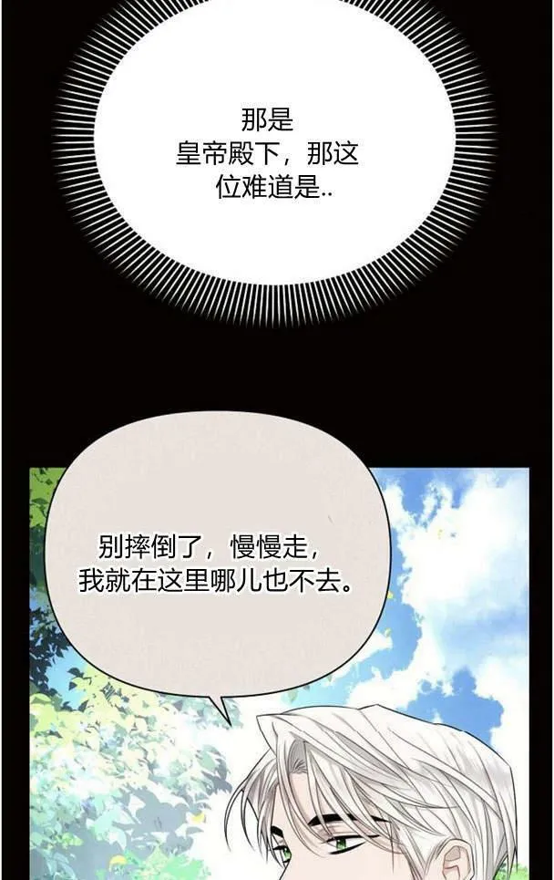 第38话41