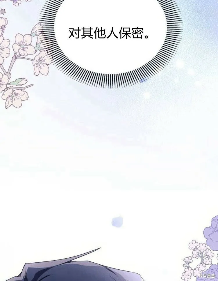 第21话73