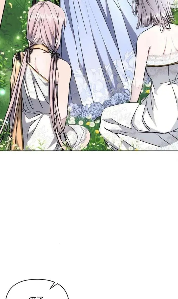第67话83