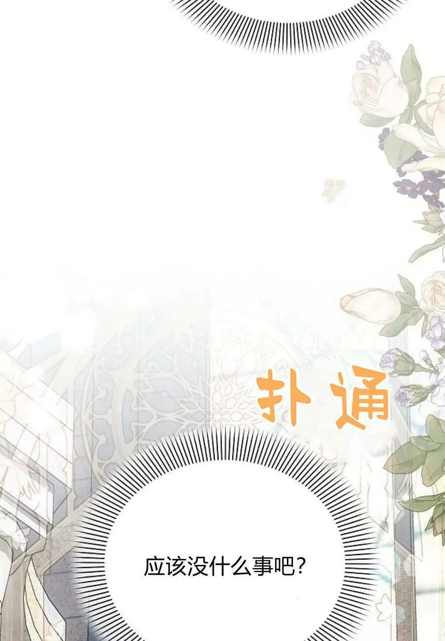 第48话113