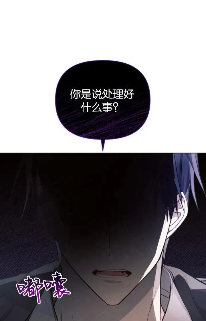 第68话97