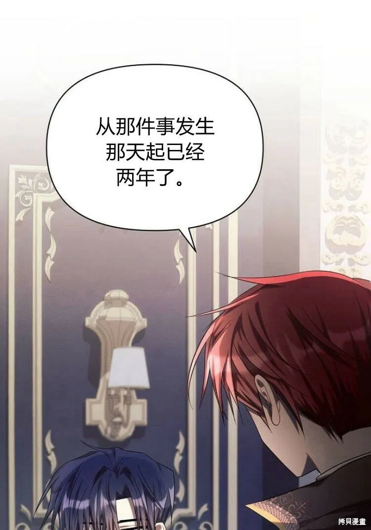 第18话58