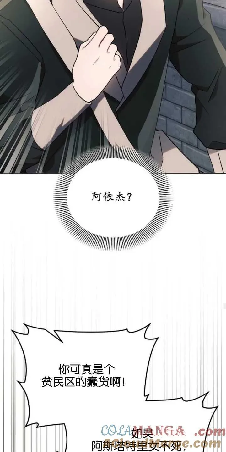 第79话27