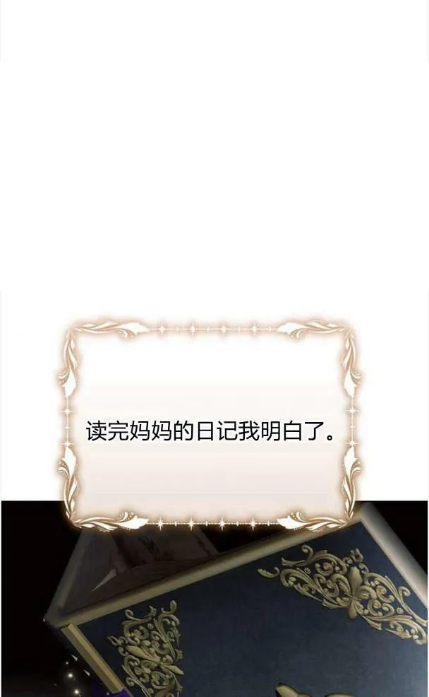 第38话105