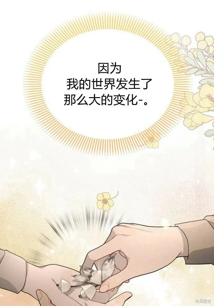 第17话84