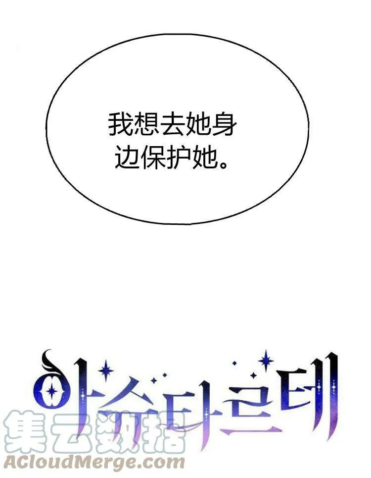 第29话104