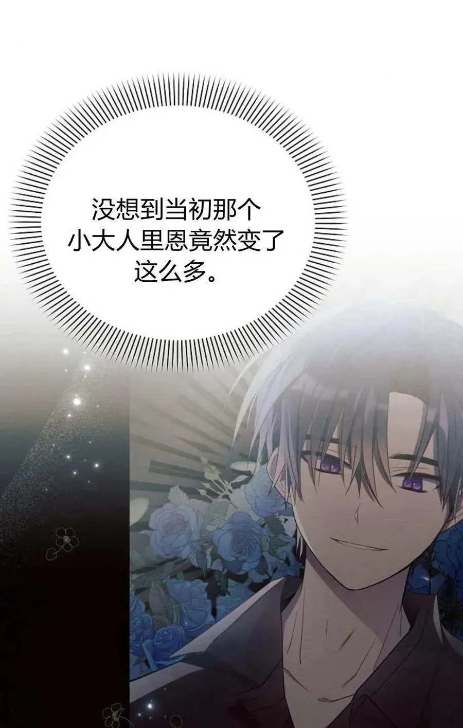 第51话62