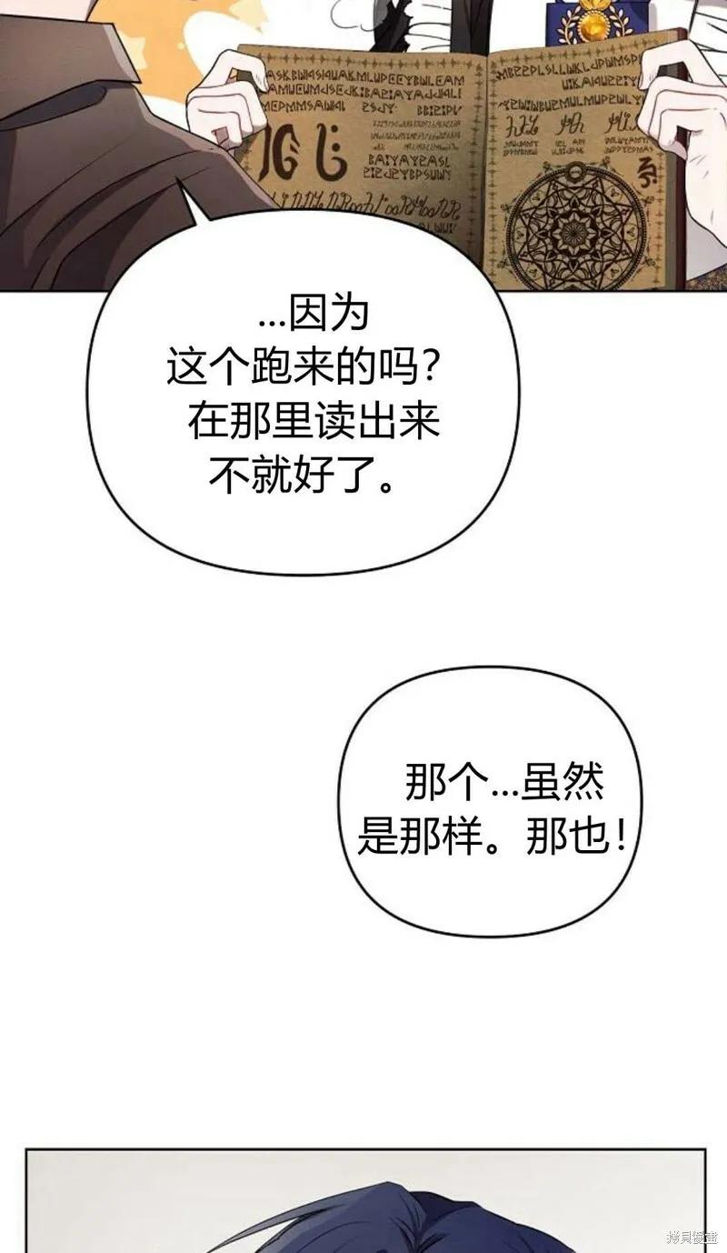 第3话74