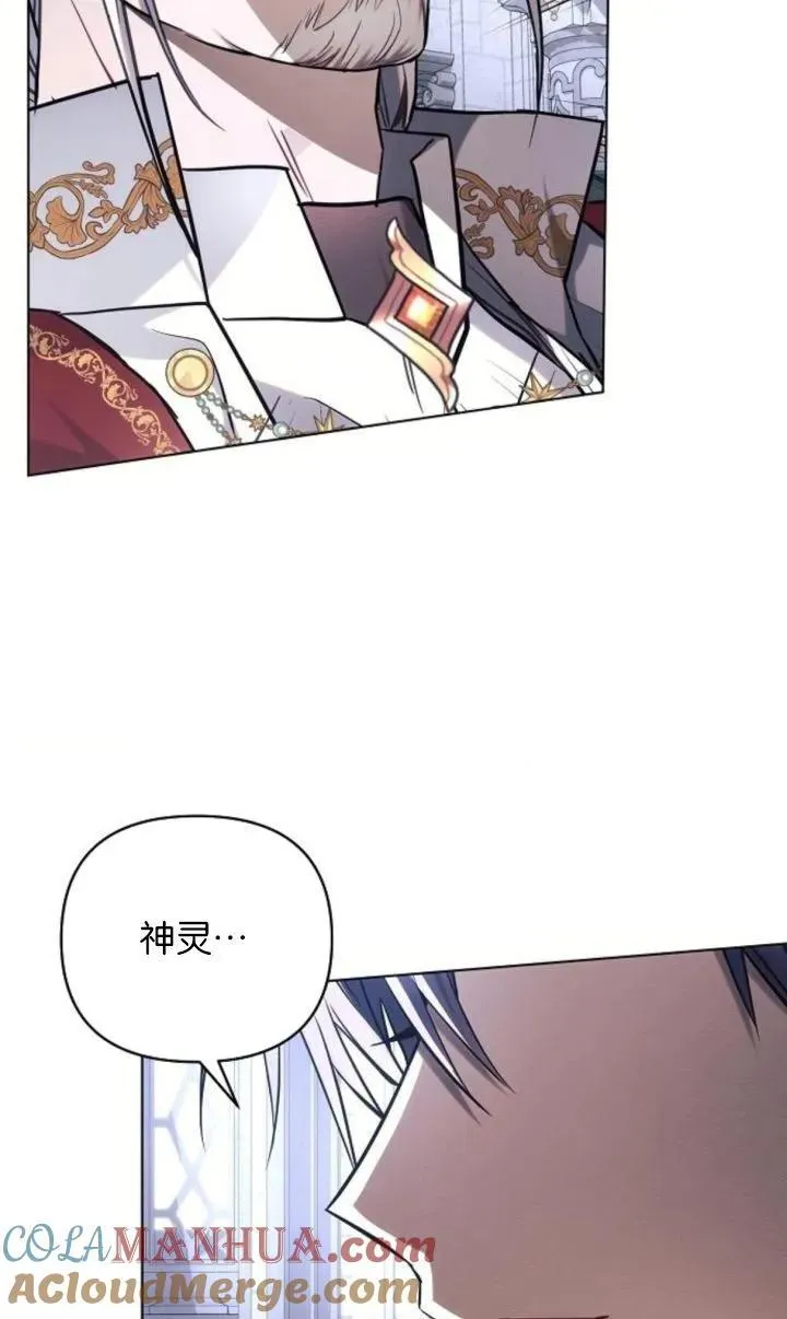 第69话21