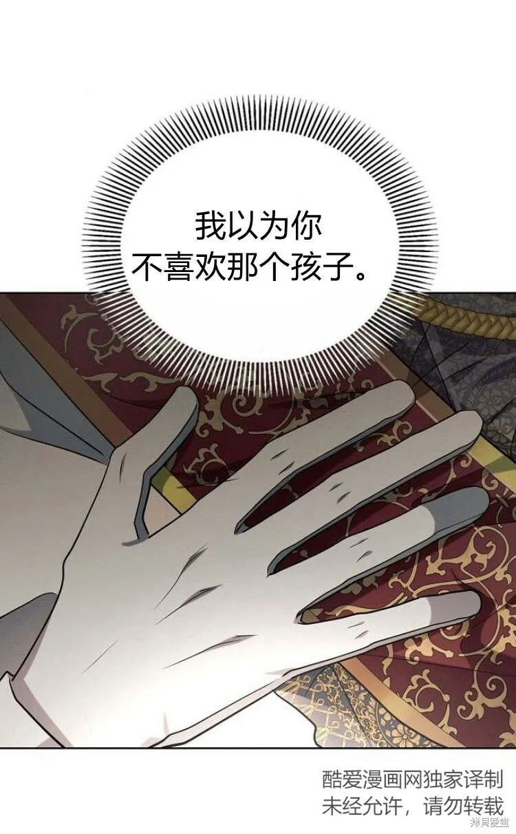 第9话111