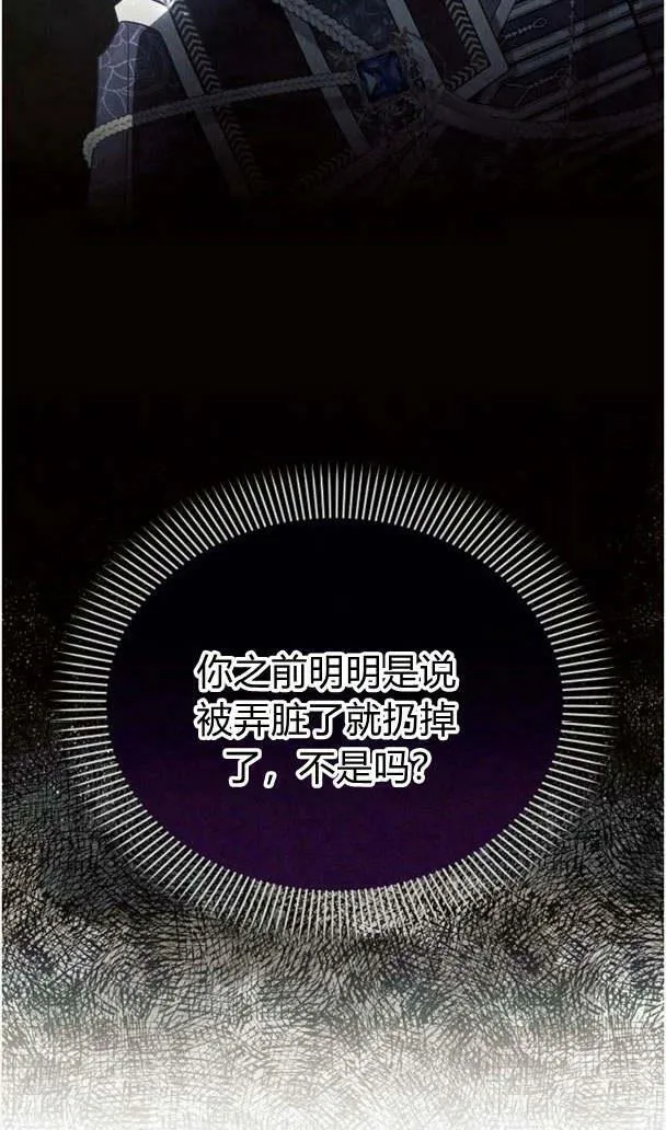 第35话7