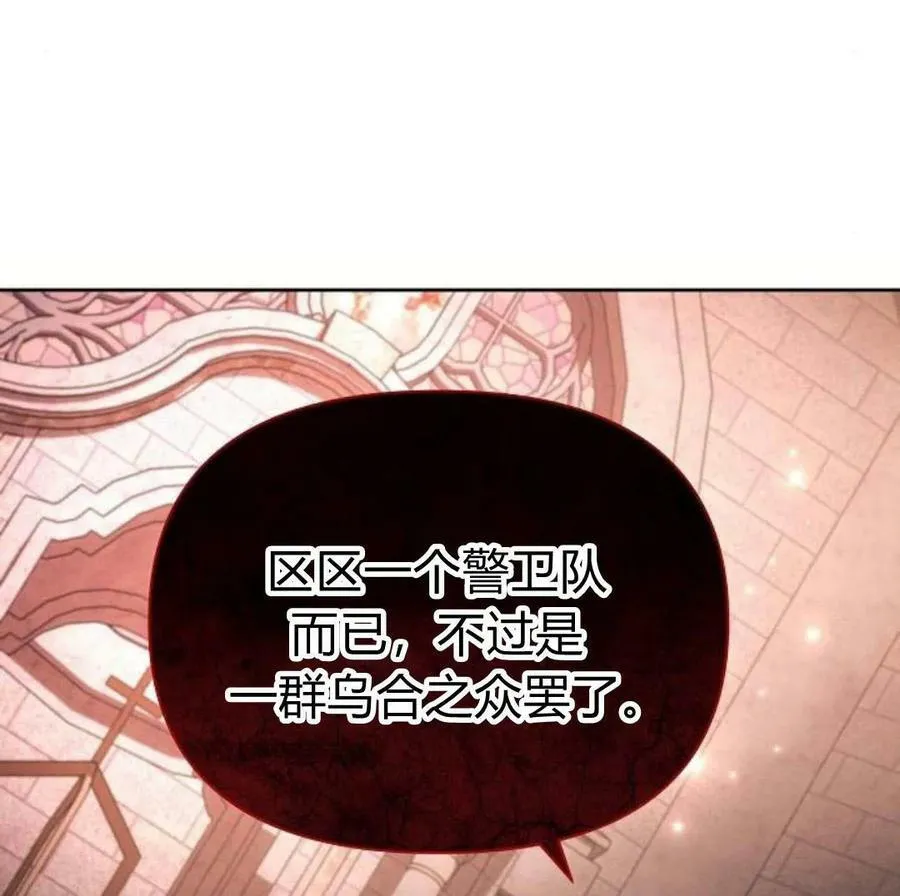 第41话159