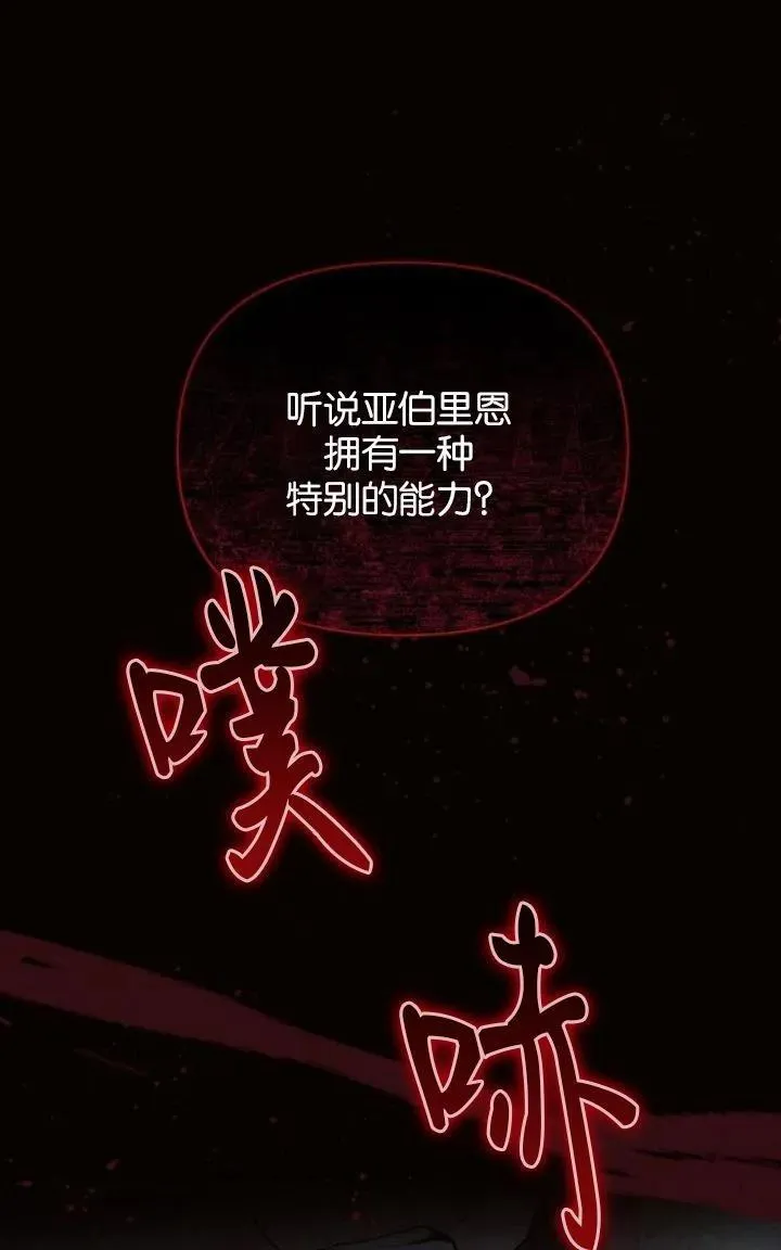 第78话19