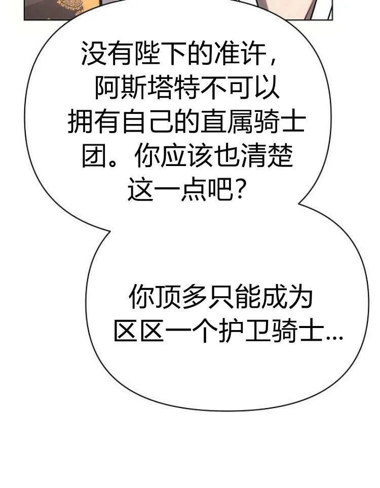 第29话122