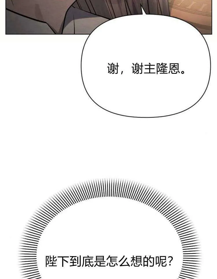 第28话74