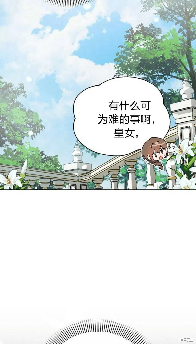 第1话9