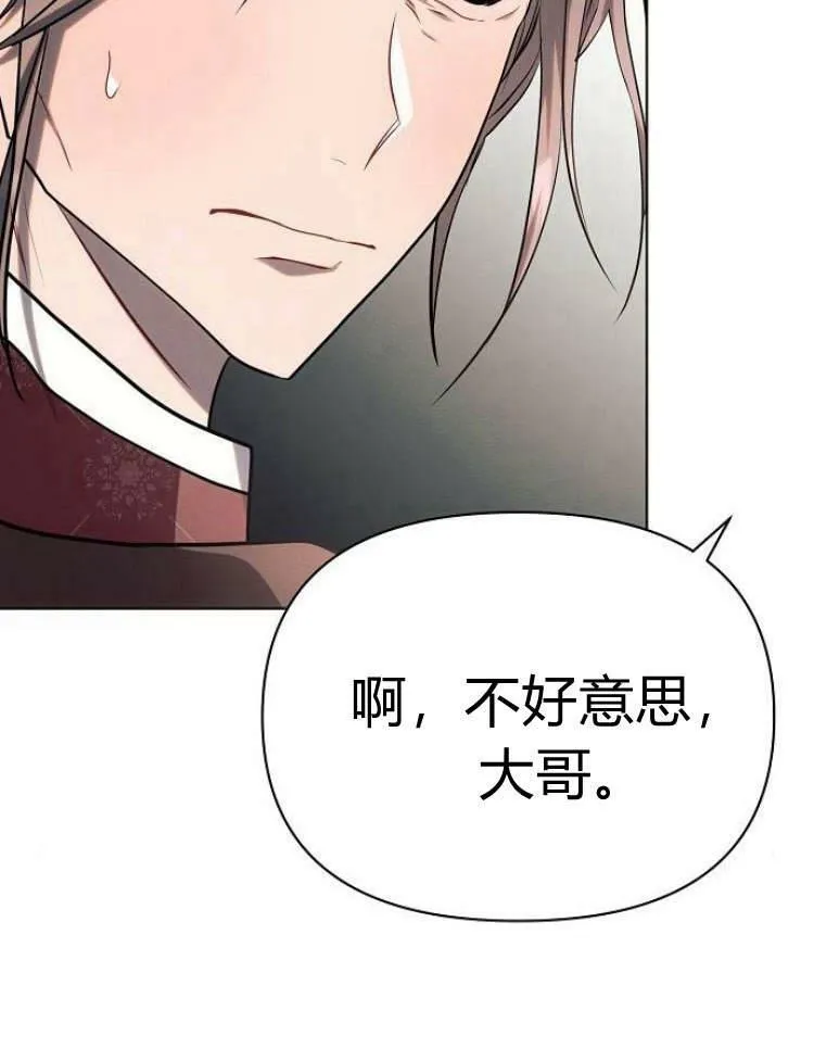 第29话51