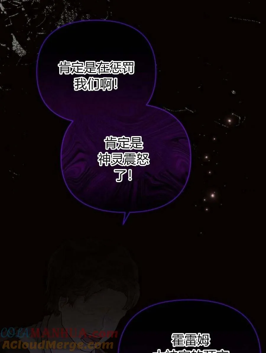 第45话12