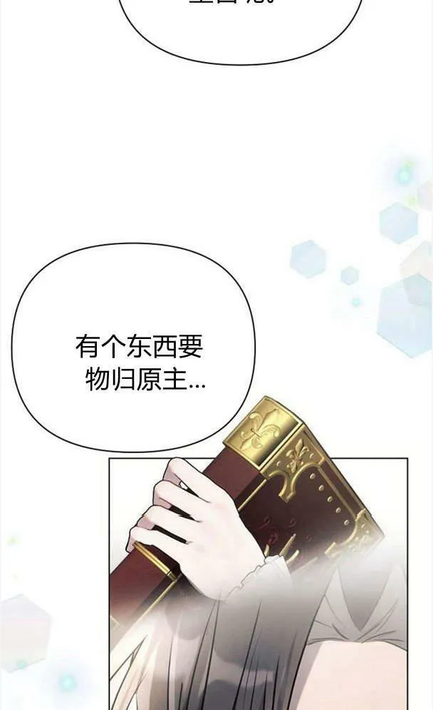 第34话66