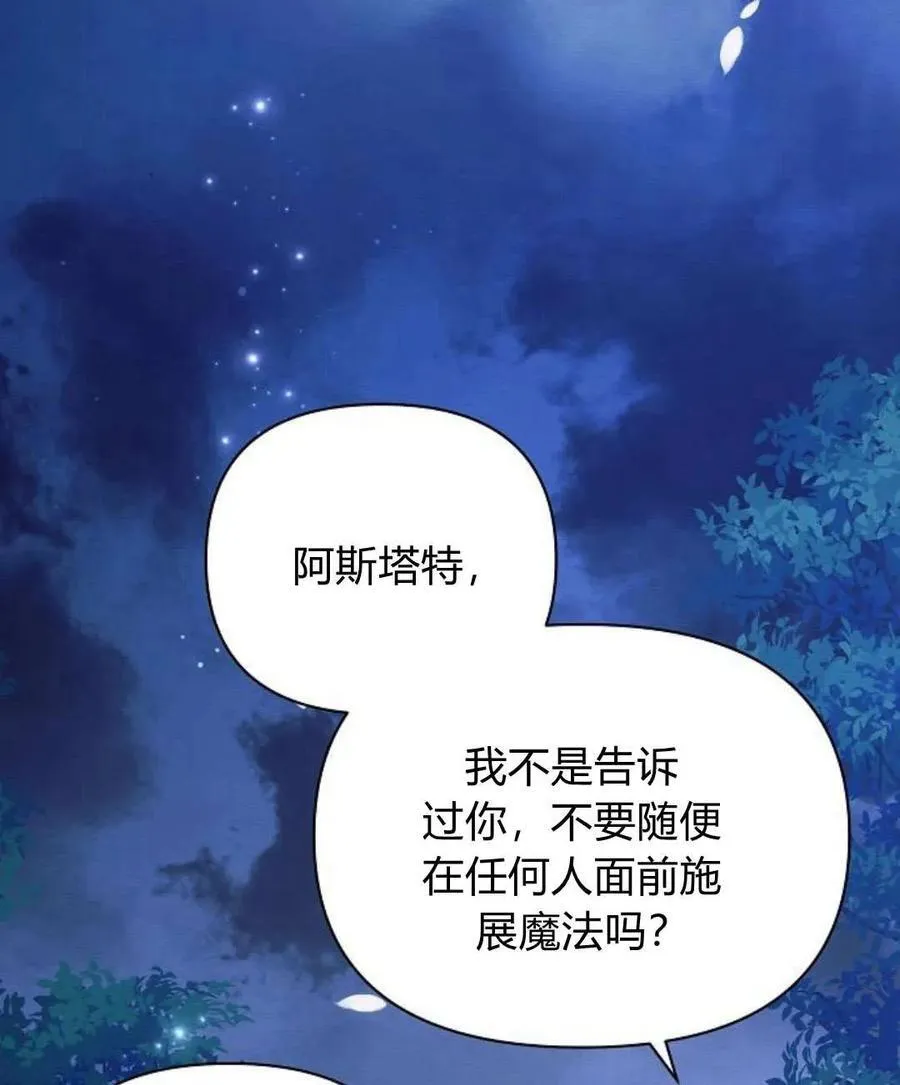 第54话27