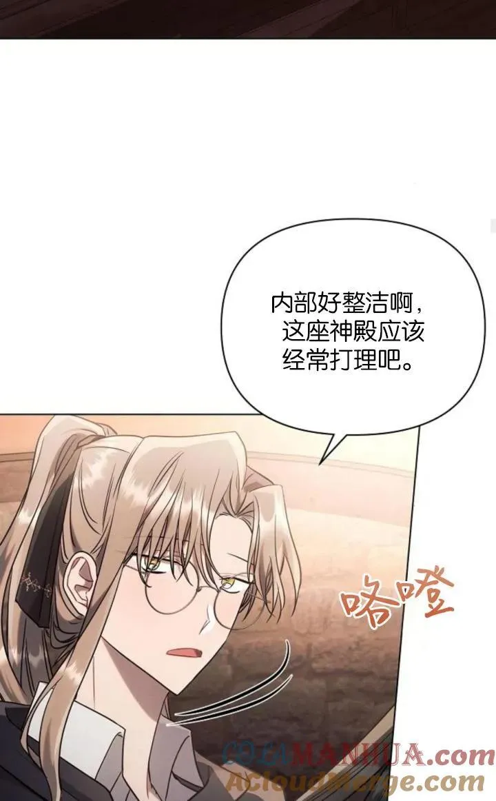第74话54