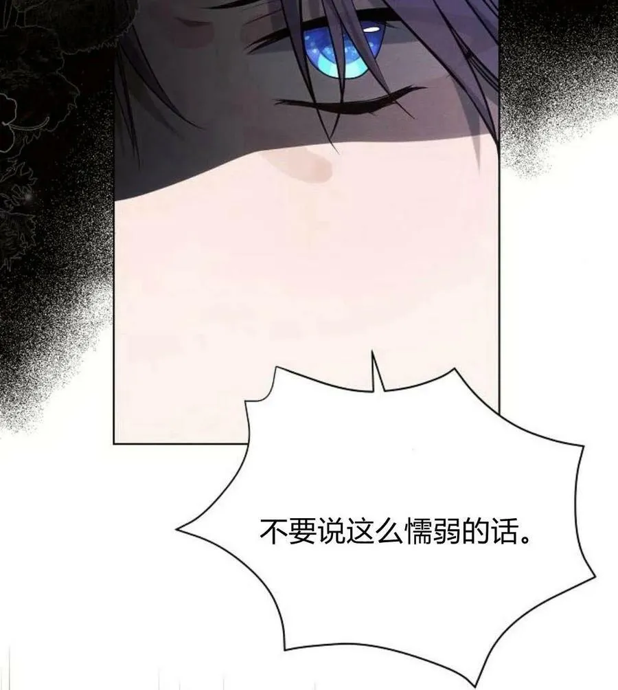 第41话102