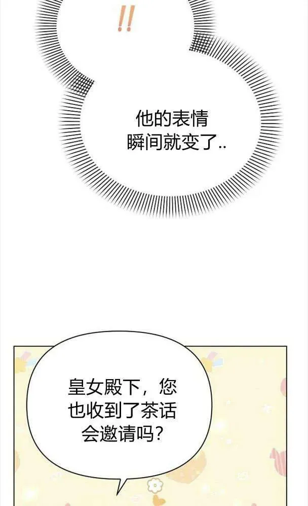 第39话50