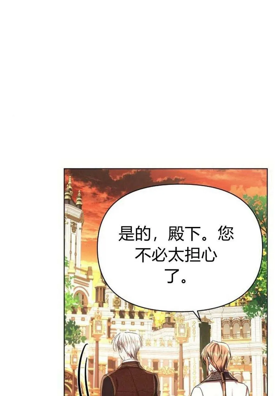第47话26