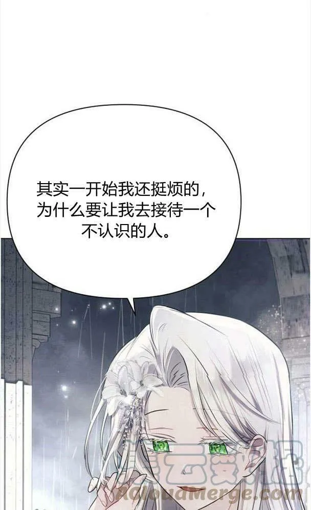第32话100