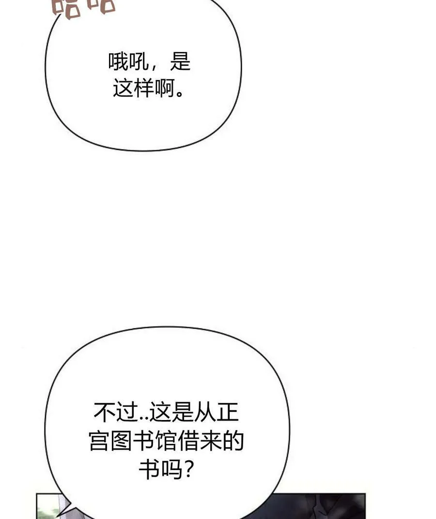 第45话61