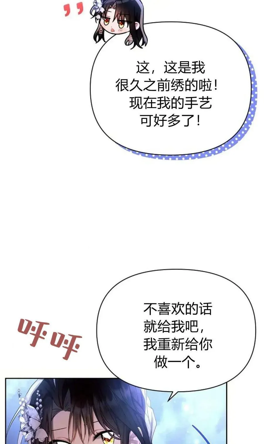 第51话45