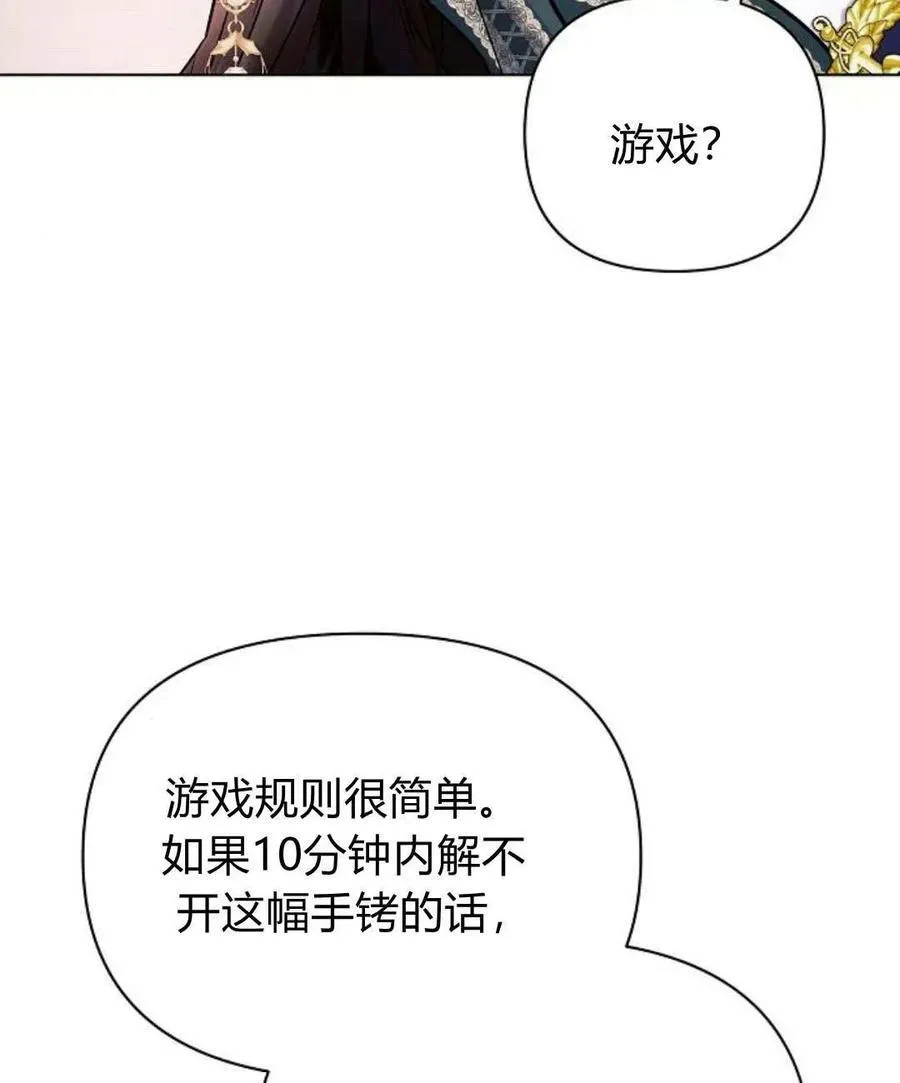 第53话43