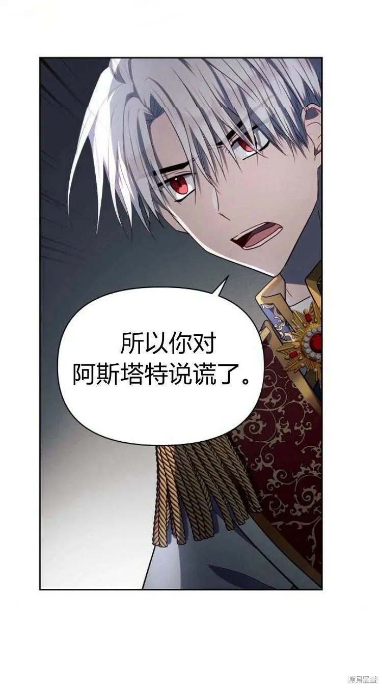 第14话27