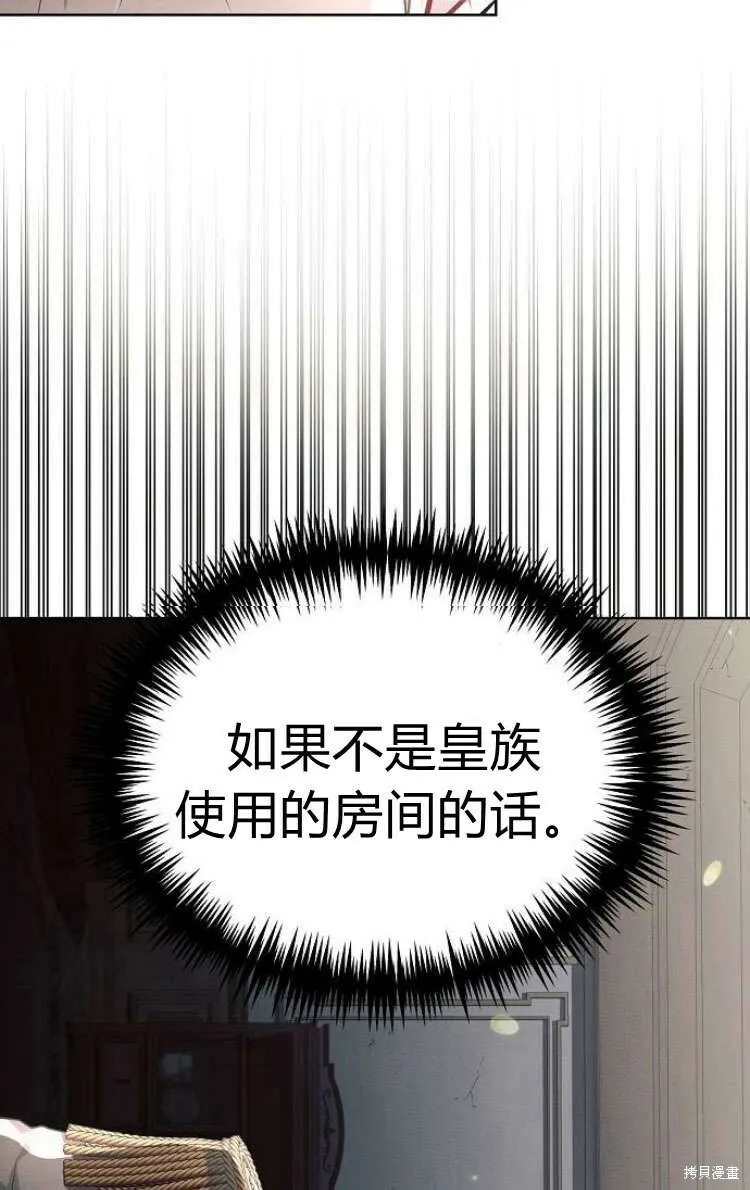 第13话89