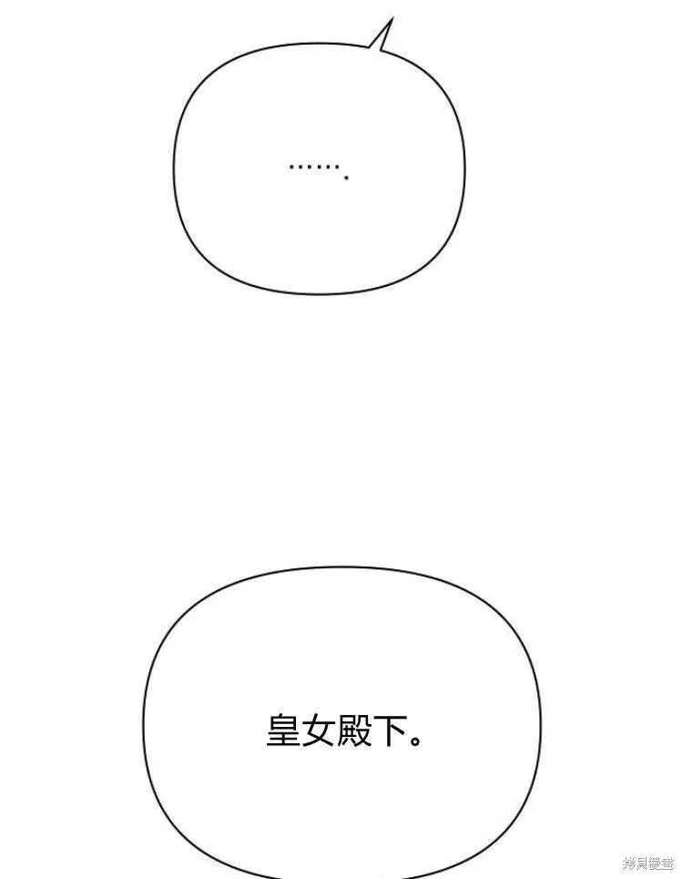 第26话79