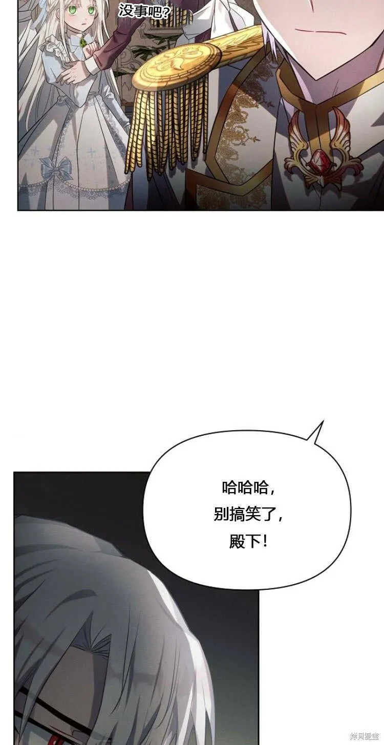 第12话52