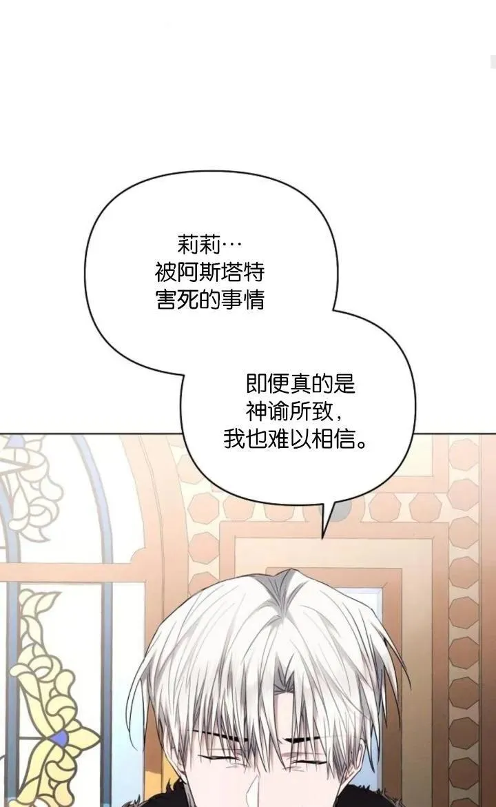 第73话55