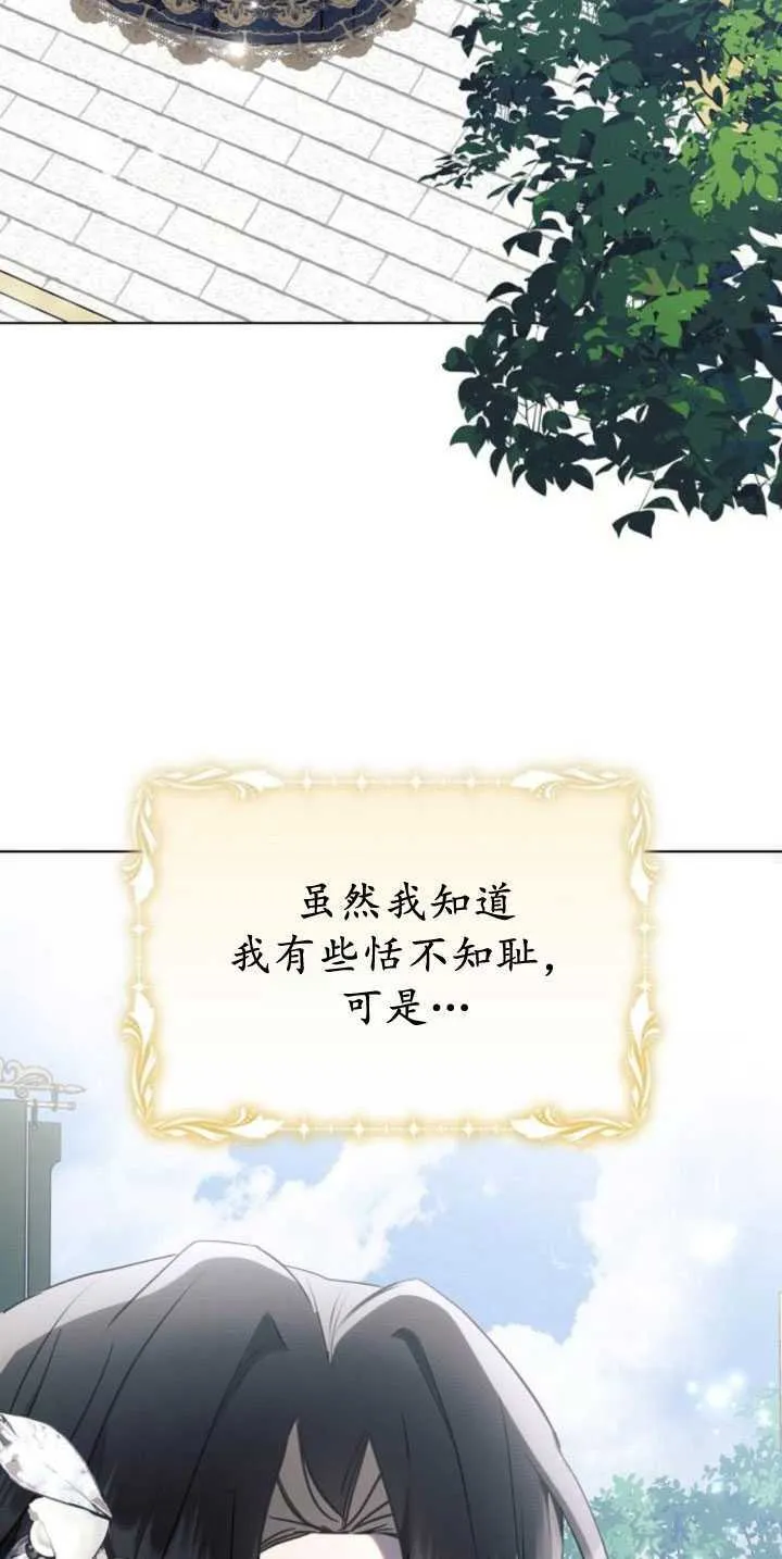 第84话27