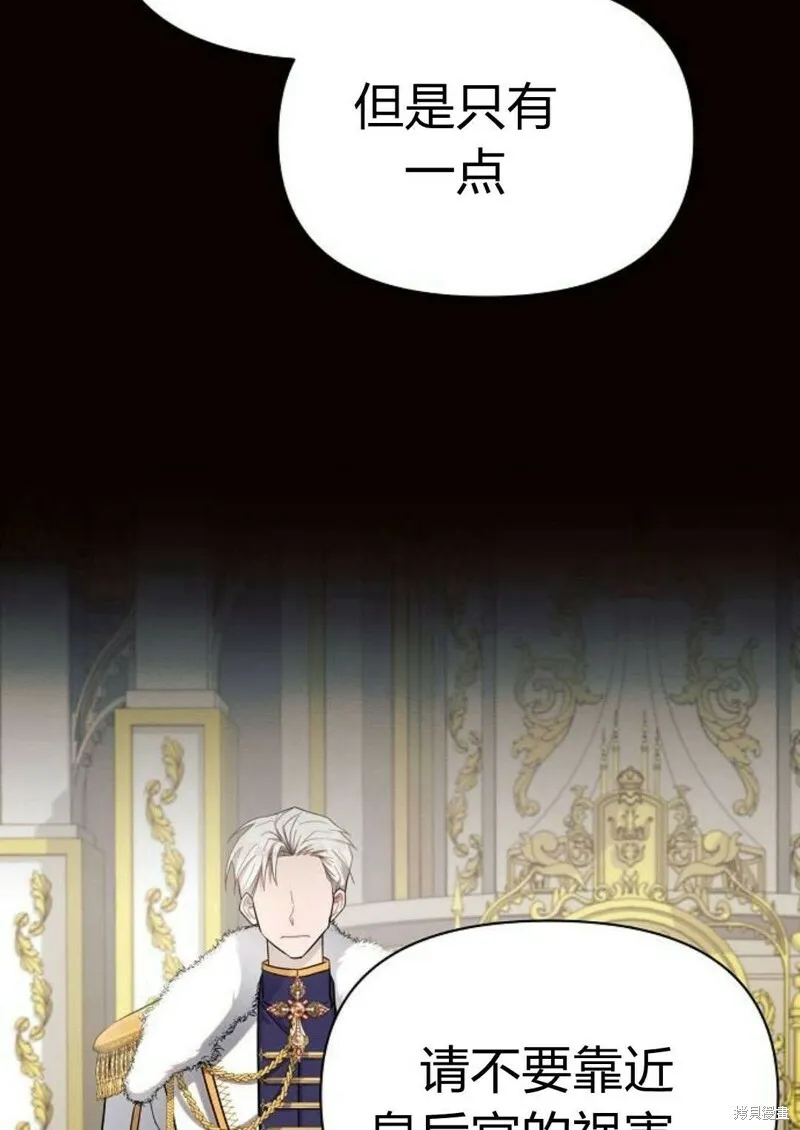 第6话6