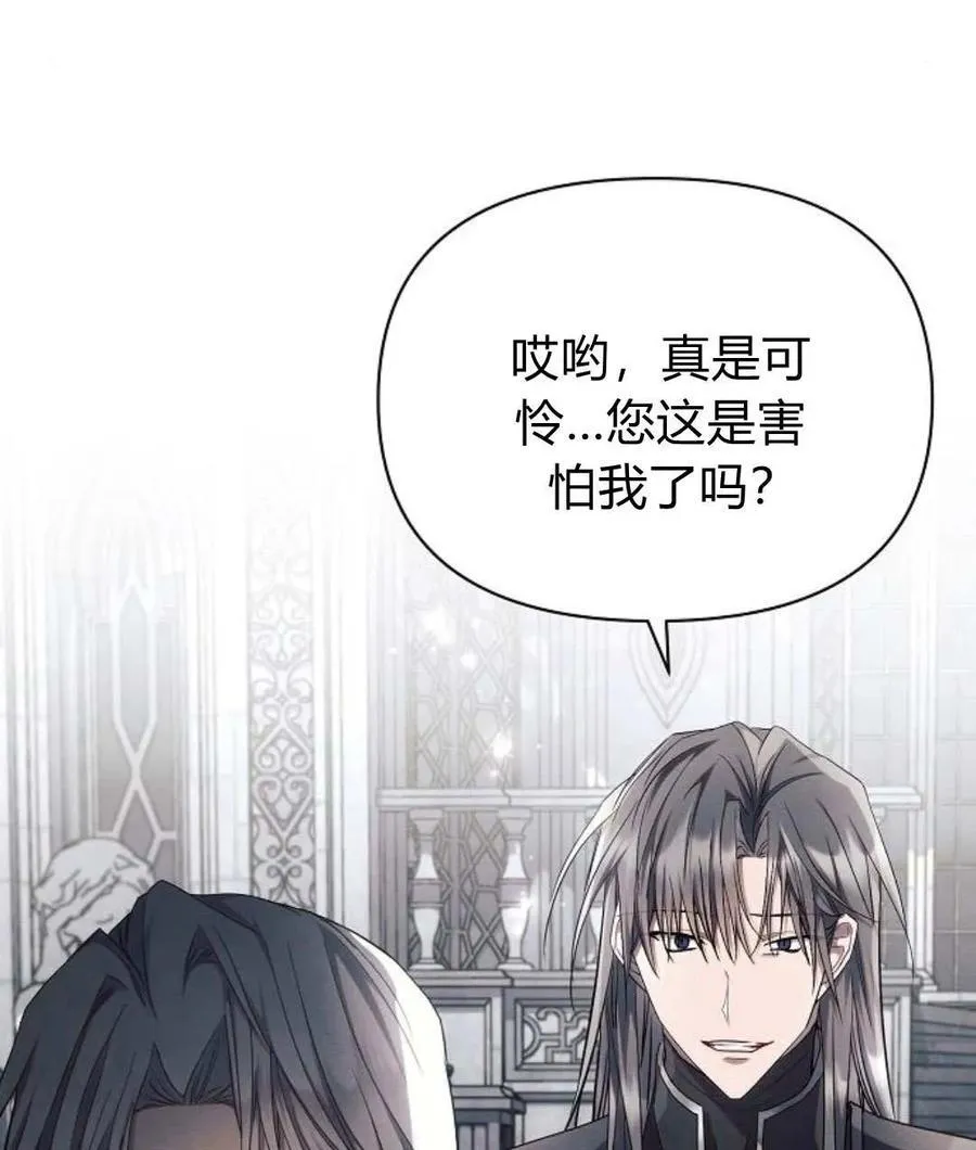 第59话67
