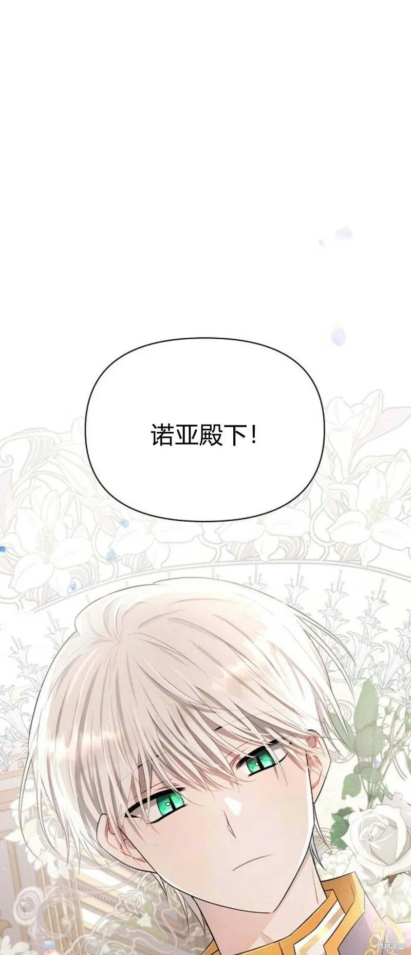 第8话125