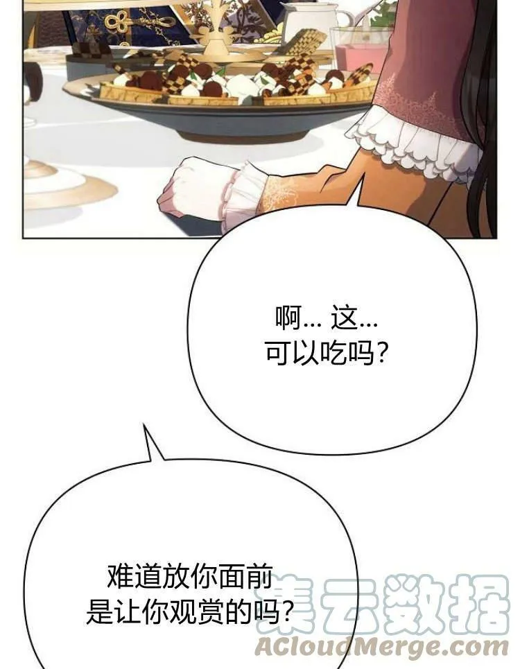 第27话28