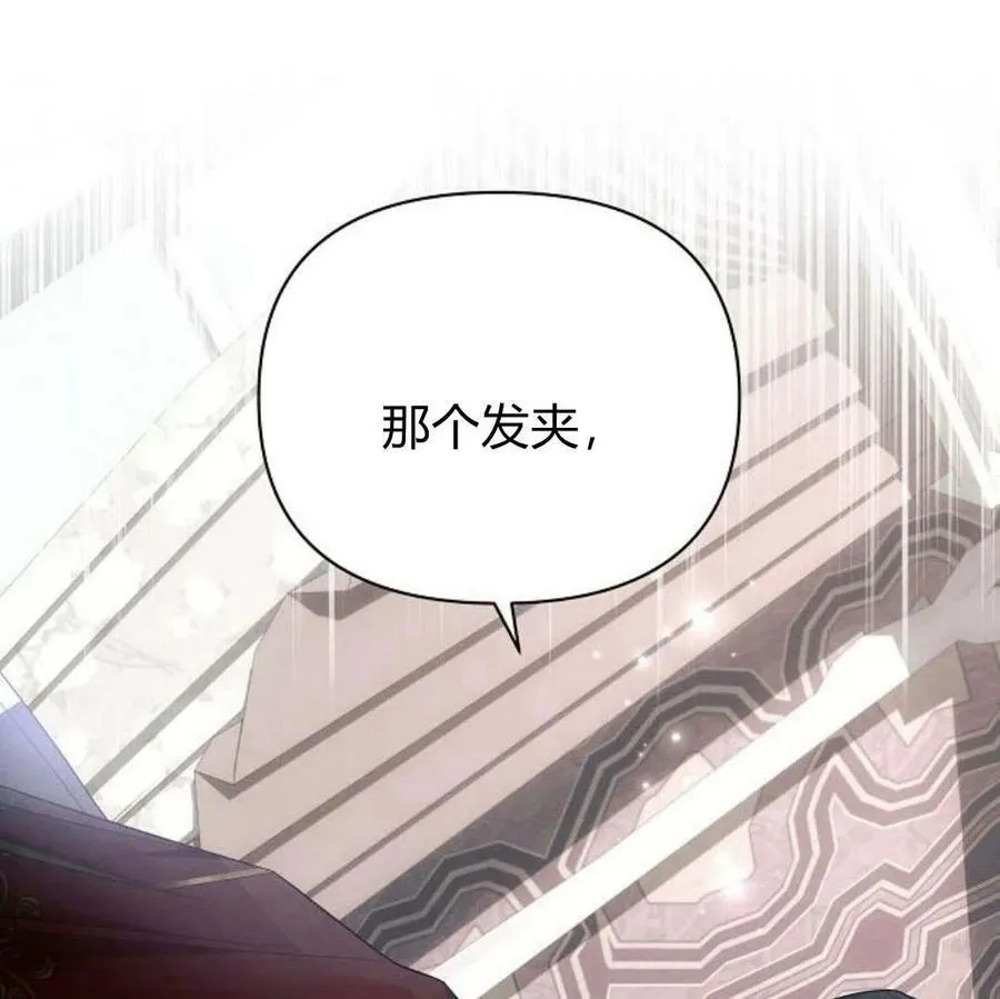 第40话14