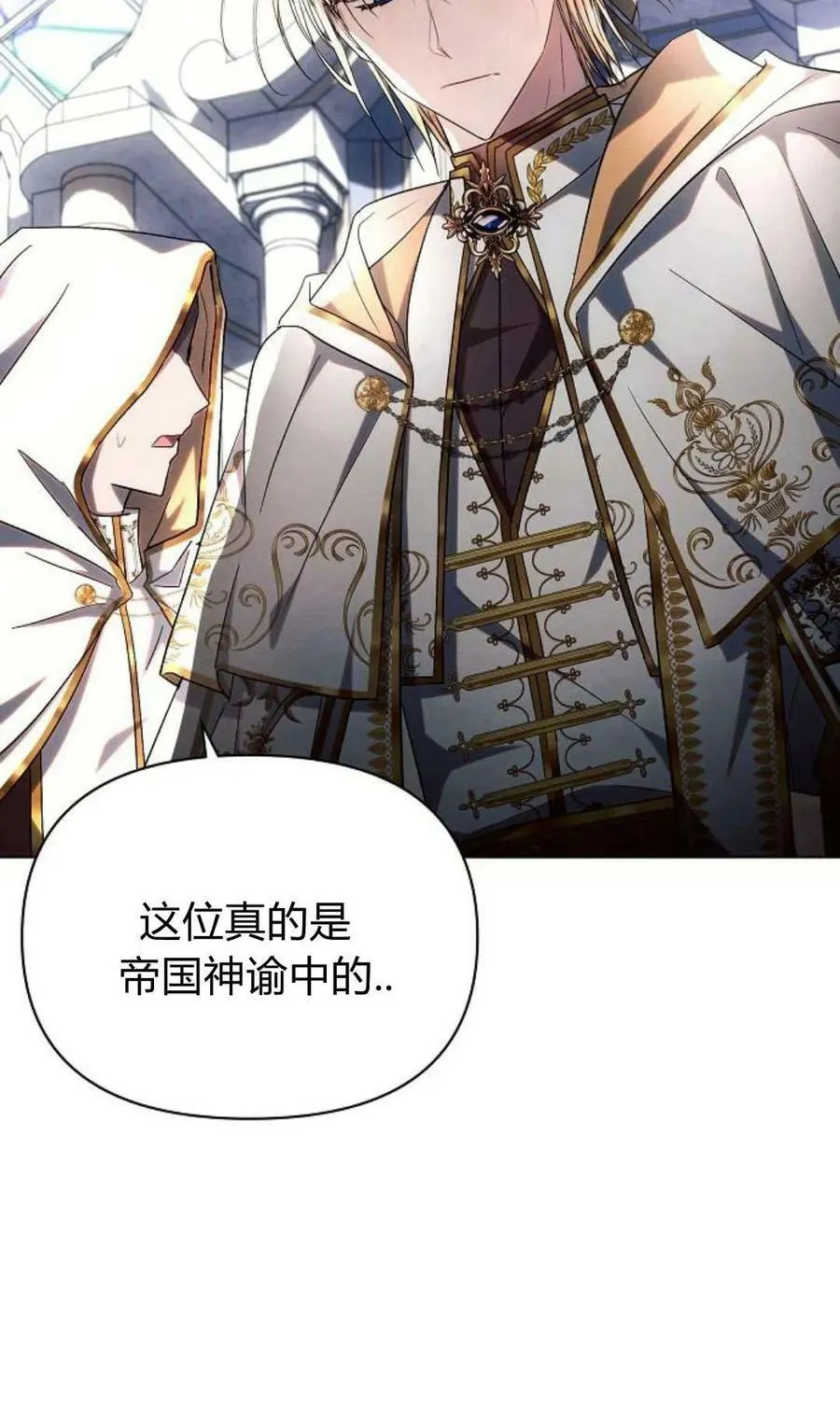 第49话55
