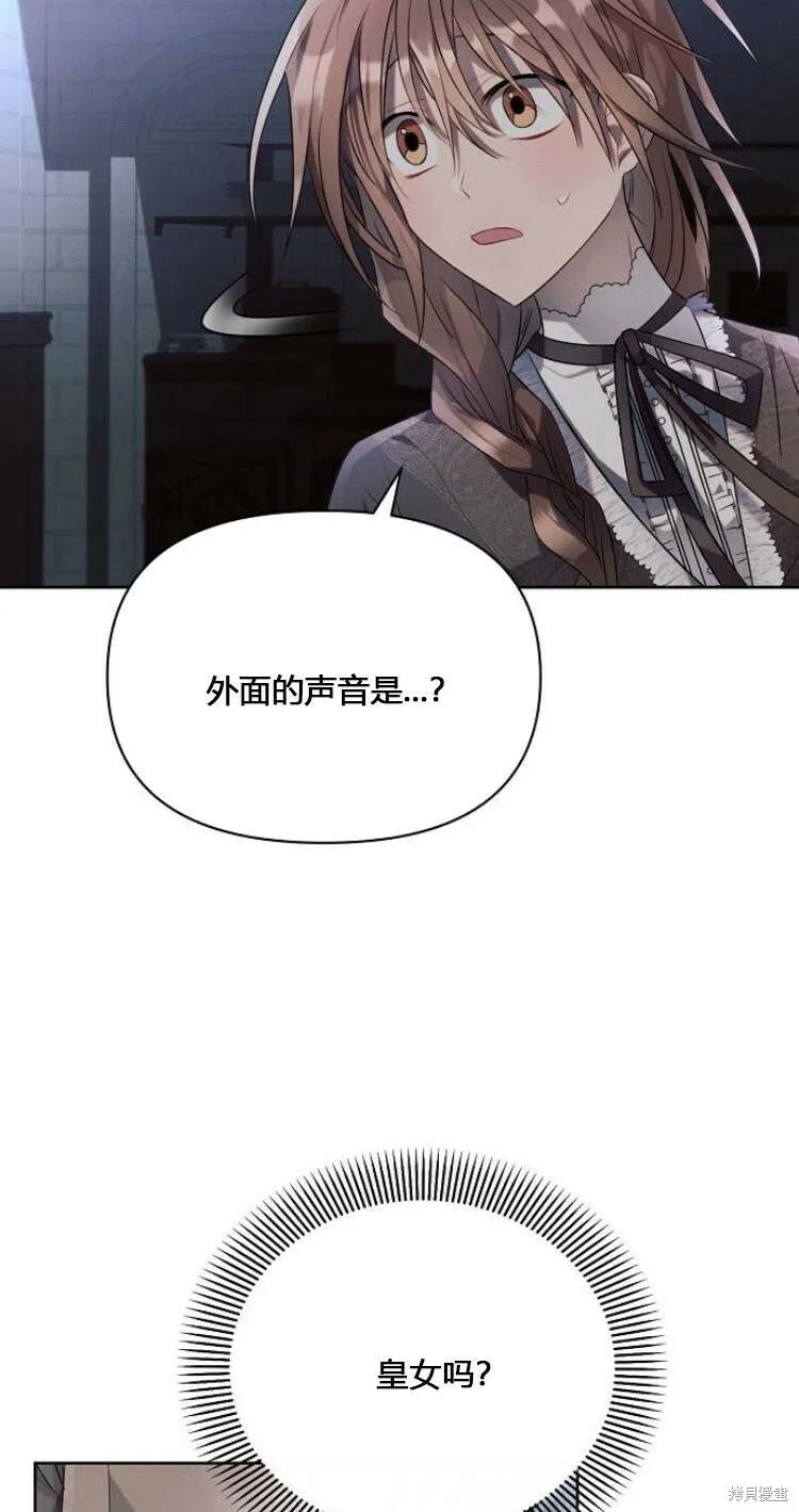 第11话69
