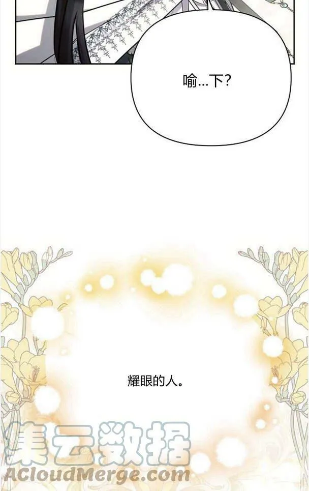 第36话108