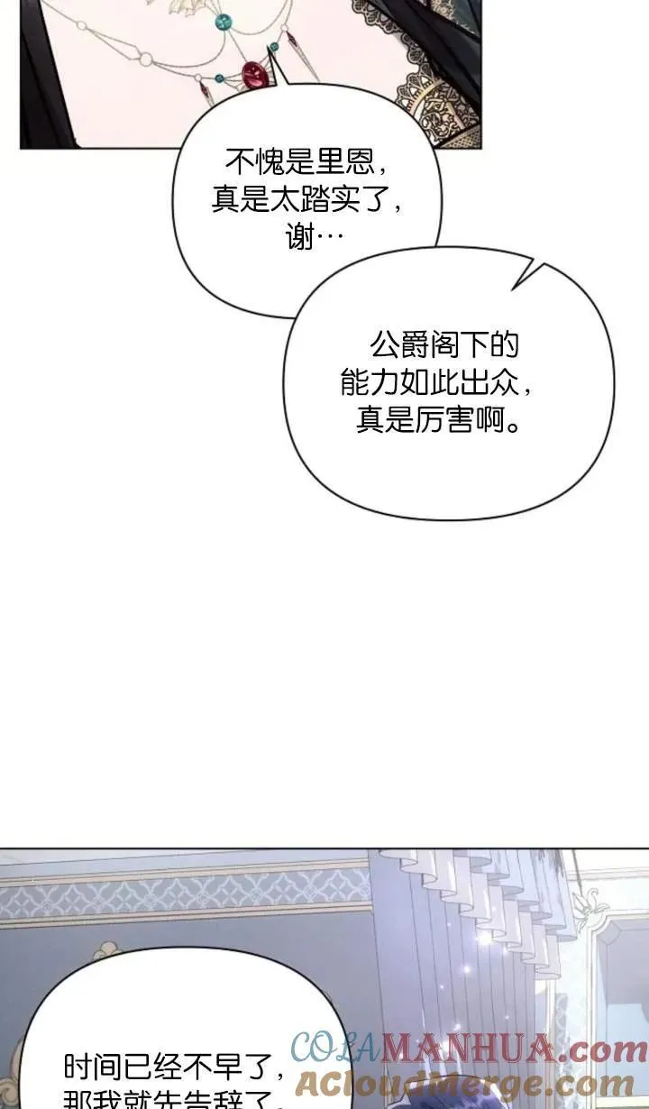 第70话88