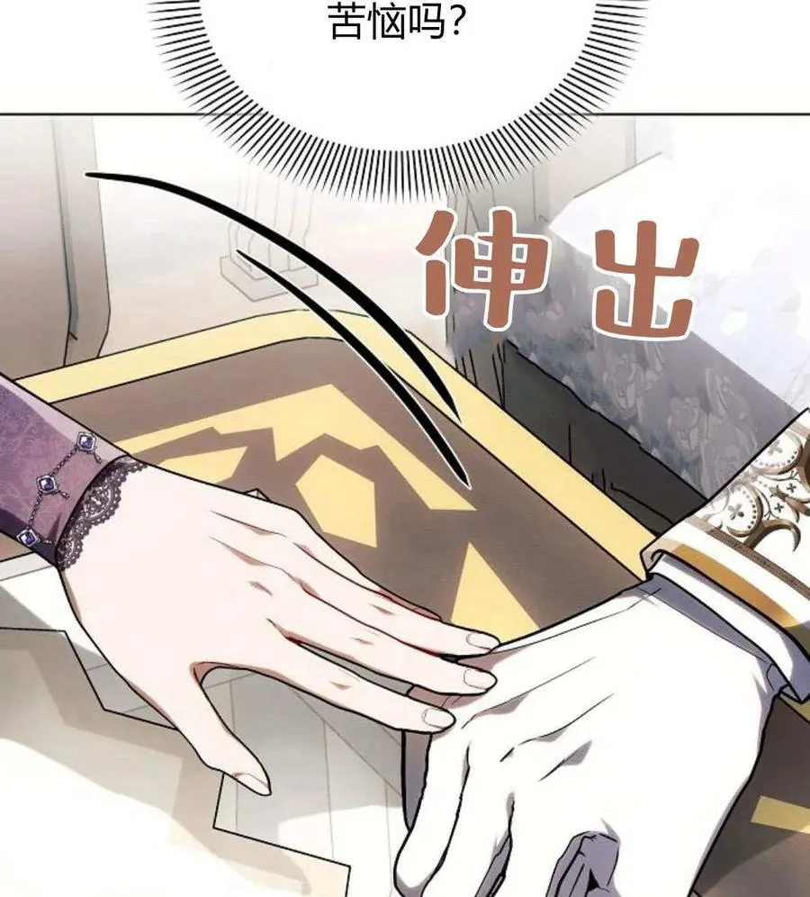 第55话31