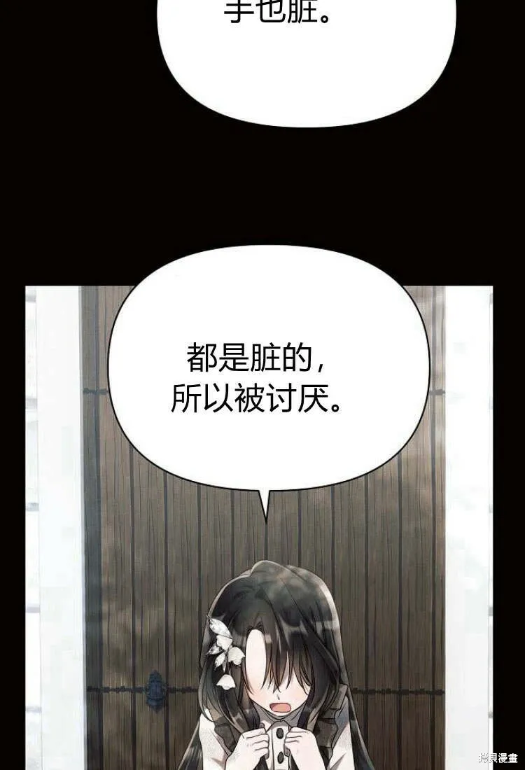 第9话31