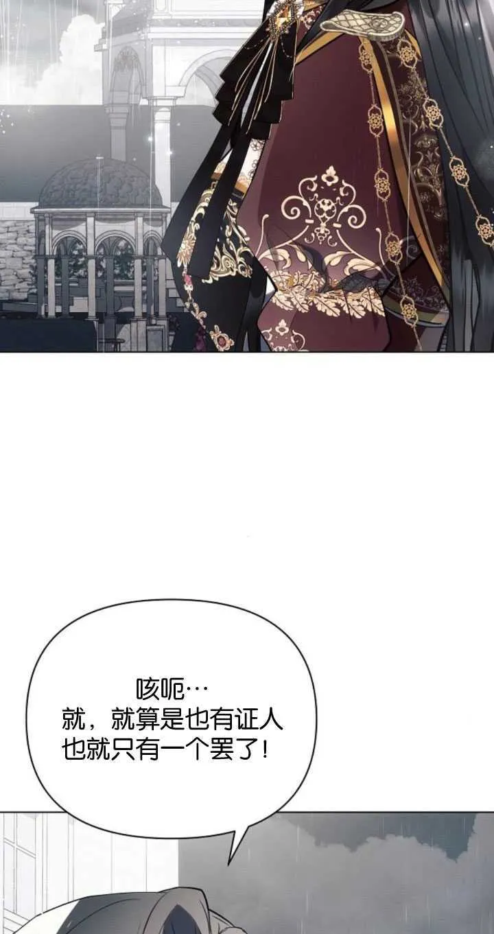 第82话6